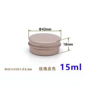 צעדה חם 15 מ ל 42x18mm לוגו מותאם אישית לוגו אלומיניום קופסת פח תיבת חג המולד צנצנת סויה מזון קוסמטי שימוש פח מתכת - Product Image 3