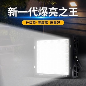 ไฟสปอร์ตไลท์ LED ยามิงทาวเวอร์ 600W กันน้ำ IP66 ความสว่างสูง สำหรับไซต์ก่อสร้างและลานกิจกรรม - Product Image 5