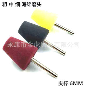 Tête de polissage en éponge Sky Eagle, cylindre conique de 3 diamètres extérieurs pour le polissage des roues de voiture - Product Image 4