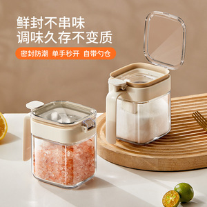 Airtight Glass Spice Jars With Spoon M Size Clip On Lid Solid Seasonings Container Kitchen Moisture Proof Set - Product Image 5