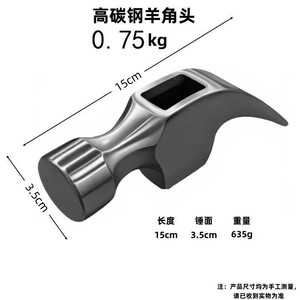 High carbon steel <b>nail</b> head forging magnetic round head suction head hammer woodworking tool claw horn hammer claw horn hammer - Product Image 2