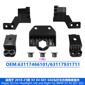 Kit de reparación de faros delanteros Bmw X3 X4 G01 G02 63117931711 con tornillos para fijación de faros izquierdo y derecho - Product Image 3