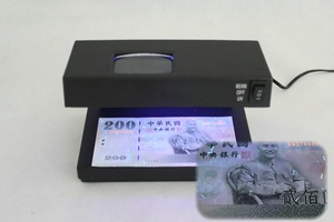 UV-Licht Rechnung Währung Fake Money Detector Praktische Cash Cheque Passport Checker Schwarz EU US Plug Money Tester - Product Image 6