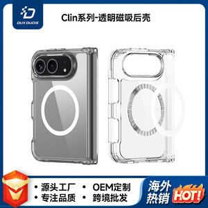 Custodia magnetica <span class=keywords><strong>trasparente</strong></span> per <span class=keywords><strong>iPhone</strong></span> Fold, <span class=keywords><strong>cover</strong></span> posteriore anti-caduta due in uno in TPU per Apple Fold Screen - Product Image 3