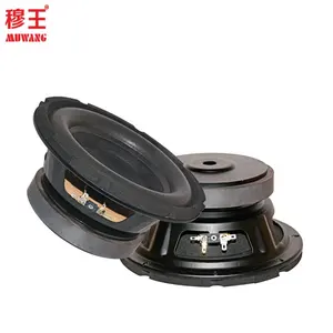 professional audio 8" inch subwoofer magnet powered car audio speaker woofer KARAOKE SPEAKER WL80041