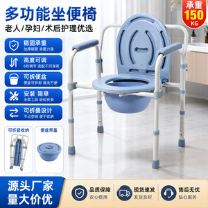 Elderly <b>commode</b> <b>chair</b>, pregnant woman <b>commode</b> <b>chair</b>, stainless steel folding <b>commode</b> seat, portable toilet <b>chair</b>. - Product Image 4