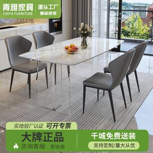 Italian Minimalist Rectangular Acrylic <b>Dining</b> <b>Table</b> Stone Slab Top Modern Combination Stable Design For <b>Dining</b> Room - Product Image 5