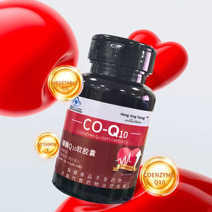Penjualan Langsung Pabrik Suplemen <span class=keywords><strong>Coenzyme</strong></span> <span class=keywords><strong>Q10</strong></span> Baru OEM Coq10 100mg Ubiquinol Bubuk Kapsul Softgel Coq10 - Product Image 1