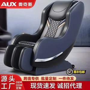 Fauteuil de massage corporel complet AUX sans rail en cuir PU, massage multipoints, pour usage domestique - Product Image 5