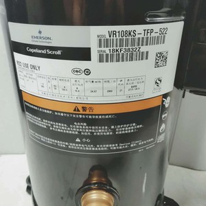 คอมเพรสเซอร์โคปแลนด์สโครล รุ่น VR108KS TFP 522 9 แรงม้า สำหรับเปลี่ยนซ่อม - Product Image 4