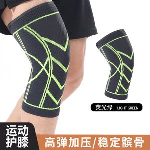 อุปกรณ์พยุงเข่าแบบถัก ระบายอากาศได้ดี สำหรับปั่นจักรยาน วิ่ง ฟิตเนส สำหรับทุกเพศ สีดำ สีเขียว JBYX-021 - Product Image 4