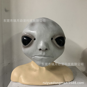 Máscara de Látex de Extraterrestre, Máscara Facial Completa para Fiesta de Halloween, Disfraz de Cosplay Aterrador y Espeluznante para Mayores de 18 Años - Product Image 4