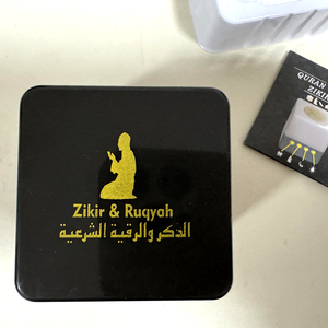 Cadeau Islamique Led ZK100 Lecteur Coran MP3 Coran Chansons Lecteur Coran avec USB600 Mah Batterie Prière Musulmane Zikir pour Ramadan Allah - Product Image 1