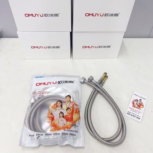 Tuyau d'arrivée d'eau à extrémité unique en acier inoxydable 304 Omuyu, 60 cm, 80 cm, 1 m, flexible, pour robinet d'eau chaude et froide - Product Image 2