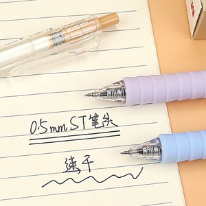 ดินสอกด M&G รุ่น Color Sharing ขนาด 0.5 มม. รุ่น Cloud Grip สำหรับนักเรียน J06X3 - Product Image 2