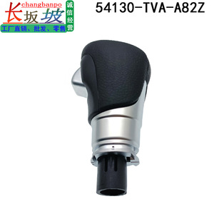 Honda Gear <b>Shift</b> <b>Knob</b> 54130-TVA-A82ZA Black Leather Ergonomic Fit For Accord Inspire 2019-2023 - Product Image 4