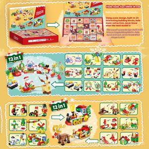 2026 noël compte à rebours ensemble de construction 24 jours calendrier de l'avent organismes marins ciel océan animaux carton bloc Kit pour les enfants - Product Image 2