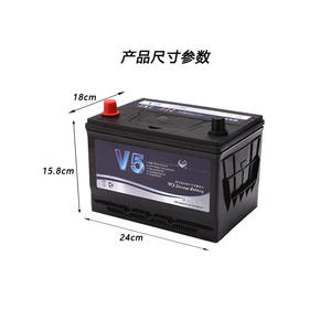Batería <span class=keywords><strong>de</strong></span> coche V5 12V58AH, batería <span class=keywords><strong>de</strong></span> <span class=keywords><strong>arranque</strong></span> <span class=keywords><strong>de</strong></span> plomo-ácido sin mantenimiento 58500, venta al por mayor <span class=keywords><strong>de</strong></span> fábrica, compatible con <span class=keywords><strong>Mercedes</strong></span>-Benz Wuling - Product Image 2