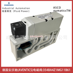 วาล์วโซลินอยด์ AVENTICS รุ่น 354BA4Z1MG11B61 แรงดันไฟฟ้ากระแสตรง 24 โวลต์ ขนาด 1/2 นิ้ว สำหรับควบคุมแก๊ส - Product Image 2