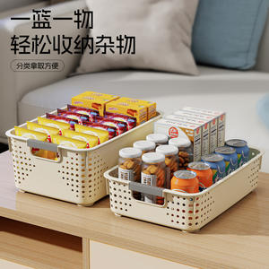 Bac de rangement en plastique rectangulaire Jieyang sans couvercle, grand bac de rangement pour jouets, pour salon, cuisine, table. - Product Image 2