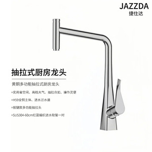Kitchen Raindance Faucet Single Handle Pull Out <b>Spray</b> Deck <b>Mounted</b> 2.0-2.9gal/m Universal Flexible Hose Hot And Cold Water - Product Image 5