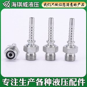 Conector Hidráulico de Acero Inoxidable 14212, Adaptador de Rosca Macho, Tubo de Prueba de Presión con Extremo Plano - Product Image 2