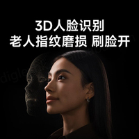 Pour Xiaomi Smart Lock 4 Pro Version Double Caméra XMZNMST02ZY