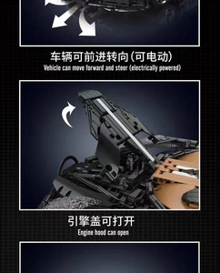 Bộ xếp hình lắp ráp mô hình xe hơi công nghệ cao NO.<span class=keywords><strong>La</strong></span> Voiture Noire 4688 chi tiết tỷ lệ 1:8 mới dành cho trẻ em - Product Image 5