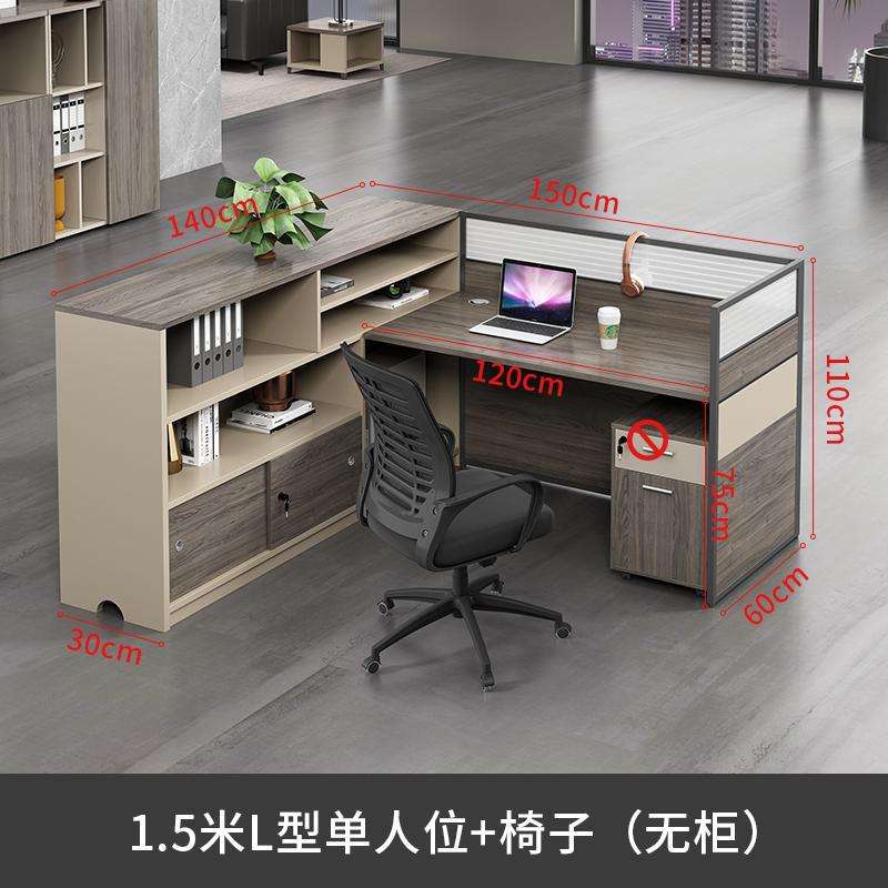 1.5m L-Shaped Single Seat + Chair (No Cabinet)