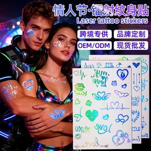 สติ๊กเกอร์ลายสักเลเซอร์รูปหัวใจชั่วคราวสำหรับงานปาร์ตี้กันน้ำฟิล์ม PET พิมพ์ดิจิตอลขนาดเดียว - Product Image 1