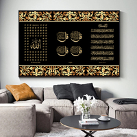 Art mural dévotionnel islamique, calligraphie arabe, mosquée, plusieurs motifs, impression sur toile noire et or pour espace de prière, décoration intérieure