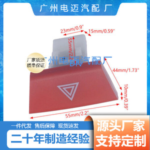 Interruptor de Señal de Giro 6490NG de Plástico Rojo para Autos Peugeot, Renault y Citroën - Product Image 2