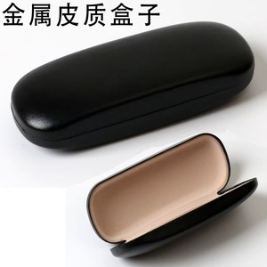 Étui à <span class=keywords><strong>lunettes</strong></span> à coque rigide à la mode Logo personnalisé Étui à <span class=keywords><strong>lunettes</strong></span> <span class=keywords><strong>en</strong></span> <span class=keywords><strong>cuir</strong></span> Étui à <span class=keywords><strong>lunettes</strong></span> de soleil et boîte Emballage de <span class=keywords><strong>lunettes</strong></span> - Product Image 3