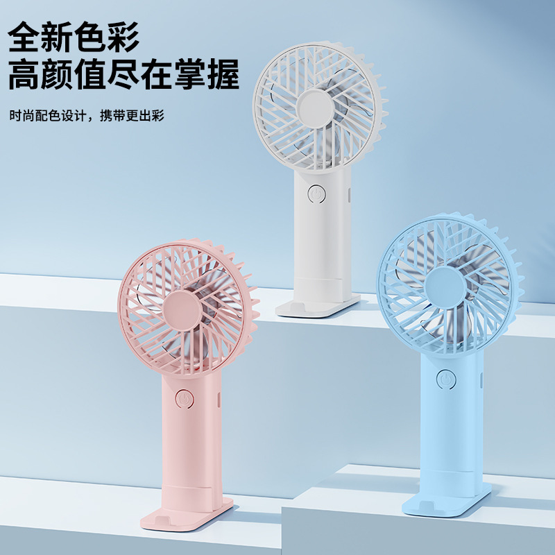 [Random Color] Mini Handheld Fan - Rechargeable