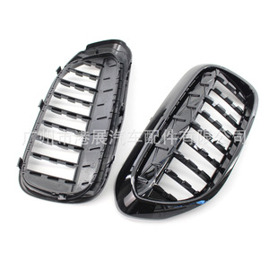 Modificación de Parrilla Delantera para BMW G30, Color Negro Meteoro Brillante, para Serie 5 2016-2018, Plástico ABS - Product Image 2