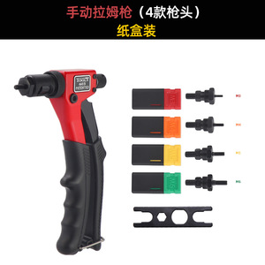 Machine à riveter manuelle Tools 603 M3 M4 M5 M6, facile à utiliser - Product Image 3