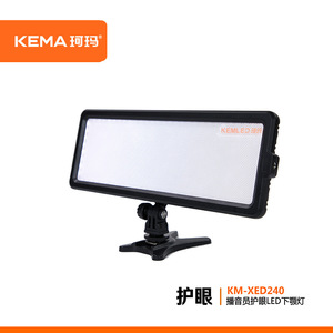 Luz LED KM-XED240 para presentadores y anfitriones, relleno de luz para la cara, eliminación de sombras, protección ocular, sin parpadeo, 12V, tipo extensible, color blanco - Product Image 4