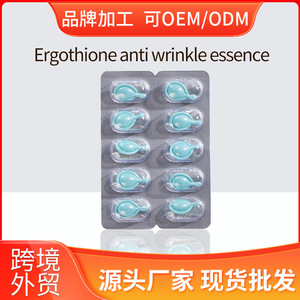 Cápsulas de Esencia Antiarrugas con Ergotioneína, Paquete de 10 Unidades, Suero para el Cuidado de la Piel, Uso Femenino - Product Image 5