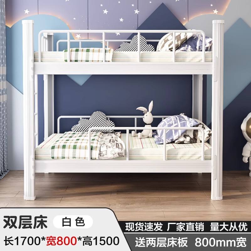 White 80cm wide bunk bed for children (with 2 mattresses)