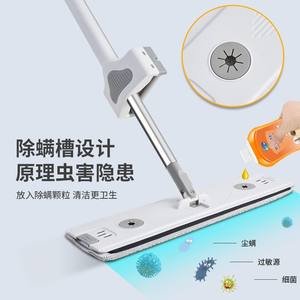 Mopa Plana de Microfibra Sin Lavado con Cierre de Gancho y Bucle, para Limpieza de Grandes Áreas, Uso en Seco y Húmedo, Mopa Doméstica - Product Image 2