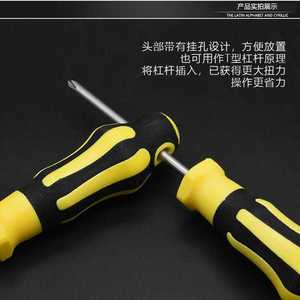 <b>Phillips</b> <b>Screwdriver</b> <b>Set</b> 215mm 260mm 310mm Magnetic Rubber Handle Repair Tool For Auto Motorcycle - Product Image 4