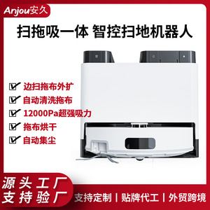 Robot Vacuum Cleaner With Automatic Dust Disposal Laser Navigation Sweeping Mopping 121-180 Min Battery Life - Product Image 5
