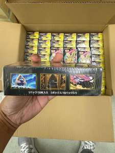 Boîte de boosters TCG 100% originale japonaise exclusive Mega Dream EX Pokemoned (MEGA M2A) |   Carte Pokémon de classe supérieure <span class=keywords><strong>RARE</strong></span> - Product Image 4