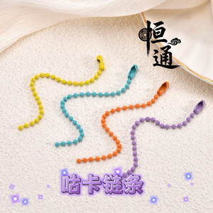2.4mm DIY - Product Image 3