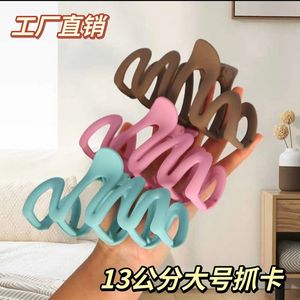 M Shaped 13cm Large Mixed Color Hair Clip Plastic Gripper For Women Casual Style - Product Image 4