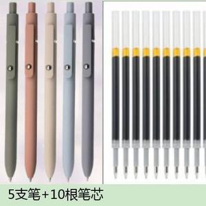 Nouveau produit – Stylo gel en plastique couleur Morandi, design simple, haute esthétique, pour signature au bureau - Product Image 6