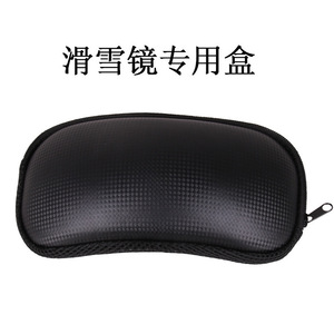 Étui pour lunettes de ski semi-rigide, accessoires pour lunettes de forme irrégulière, à la mode, 3-5,9 pouces - Product Image 2