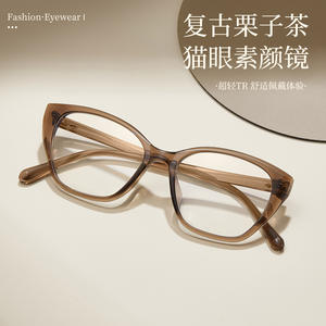 Montures de lunettes de vue œil de chat tendance, légères en TR, monture complète, verres en résine, unisexe HB607 - Product Image 1