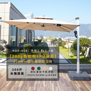 Parasol de jardin robuste 3*3m Ombrelloni Da Giardino Parasol cantilever Meubles d'extérieur Parasol romain - Product Image 3