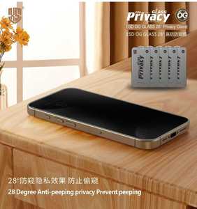 Miếng dán bảo vệ màn hình bằng kính cường lực riêng tư OG ESD 28 ° cho <span class=keywords><strong>Samsung</strong></span> G610 <span class=keywords><strong>J1</strong></span> On7 F55 chống tĩnh điện chống bụi - Product Image 5